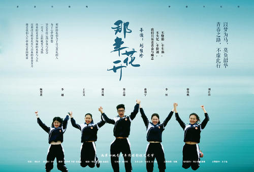陕西省普通高级中学毕业证编号